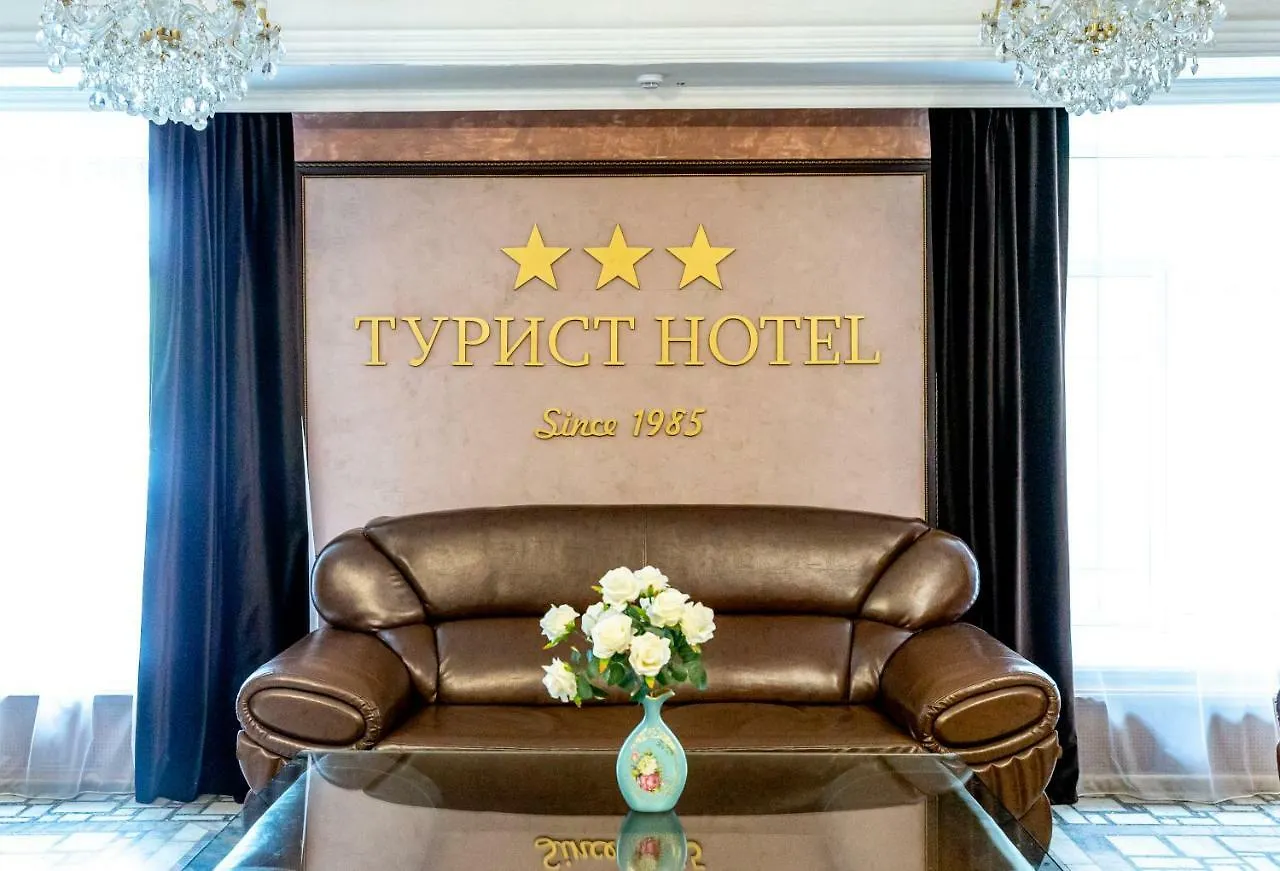 Hotel Tourist Astana Kazachstan