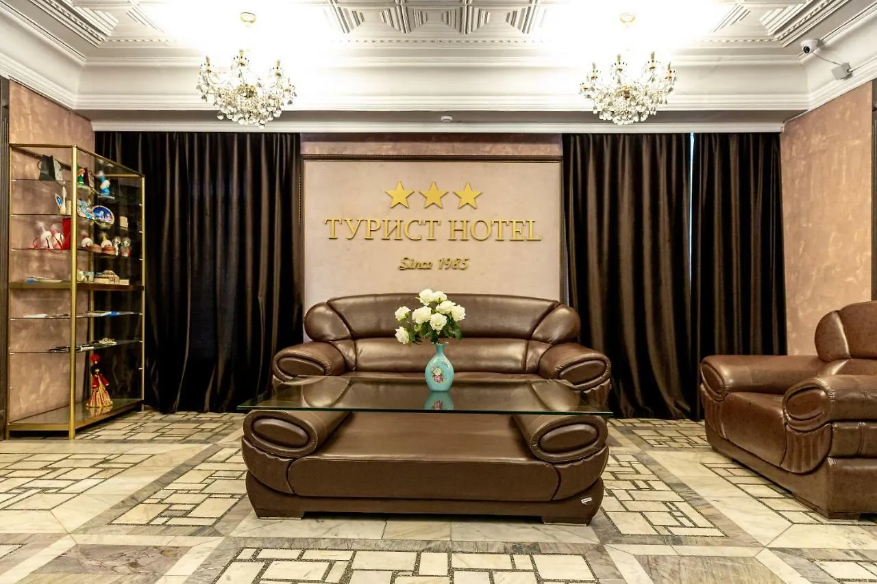Hotel Tourist Astana 3*,  Kazachstan