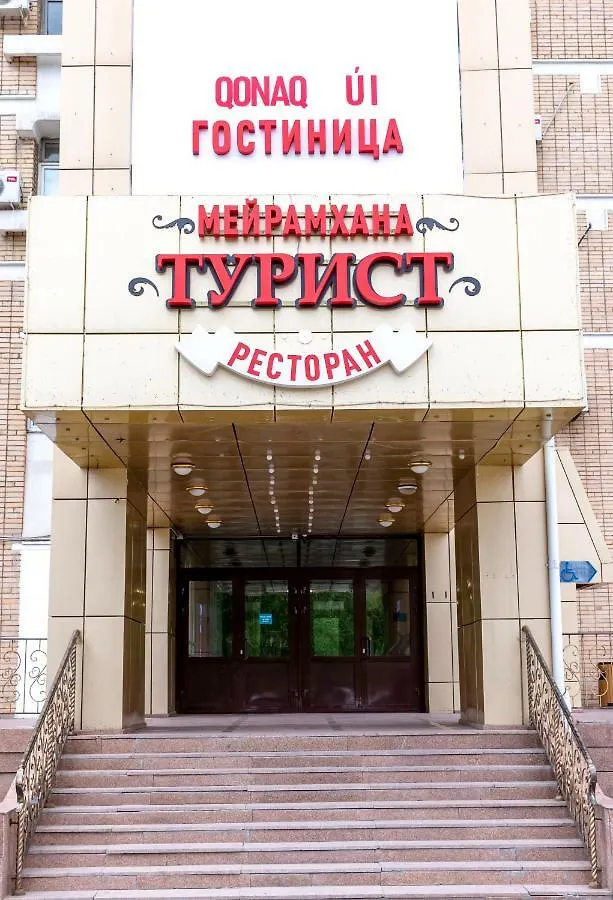 Hotel Tourist Astana